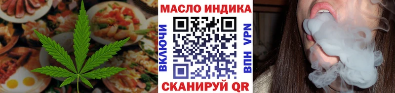 даркнет сайт  Рязань  Печенье с ТГК марихуана 