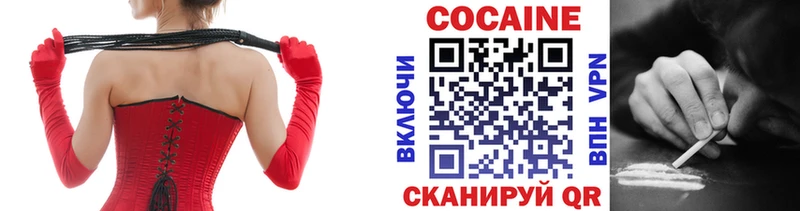 где купить   darknet телеграм  КОКАИН Боливия  Рязань 