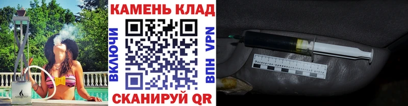 мега tor  Рязань  ГАШ Ice-O-Lator  сколько стоит 