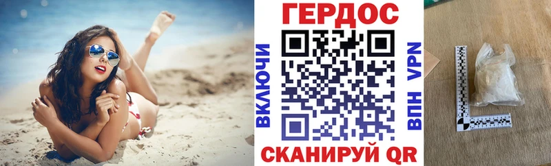 закладки  Рязань  ГЕРОИН герыч 