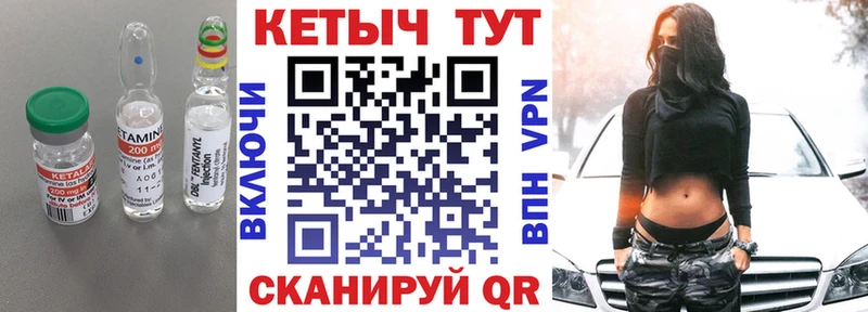 КЕТАМИН ketamine Рязань
