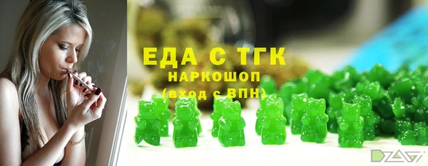 соль ск Верея