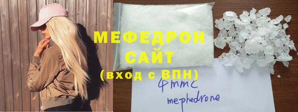 мяу мяу мука Верхнеуральск