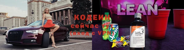 ALPHA PVP Верхний Тагил