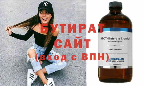 мяу мяу мука Верхнеуральск