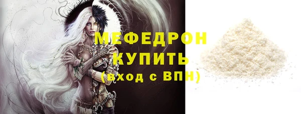 ALPHA PVP Верхний Тагил