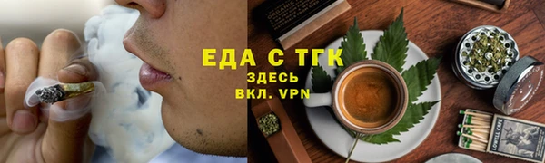 мяу мяу мука Верхнеуральск