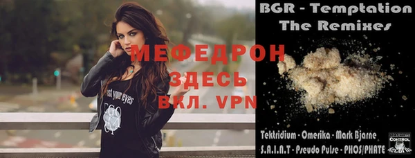 соль ск Верея