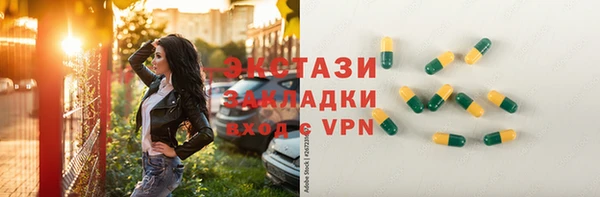 соль ск Верея