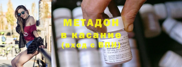 соль ск Верея