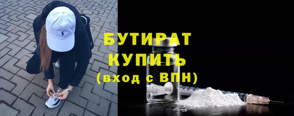 мяу мяу мука Верхнеуральск