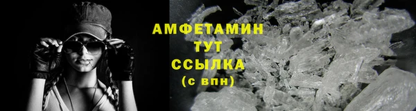 соль ск Верея
