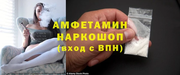 соль ск Верея