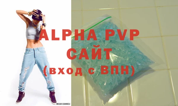ALPHA PVP Верхний Тагил