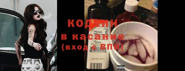 соль ск Верея