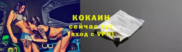 ALPHA PVP Верхний Тагил
