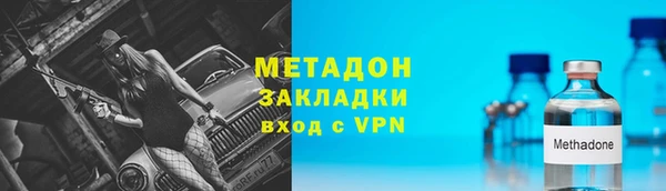 мяу мяу мука Верхнеуральск