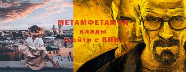 соль ск Верея