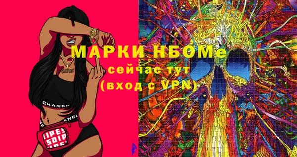 мяу мяу мука Верхнеуральск