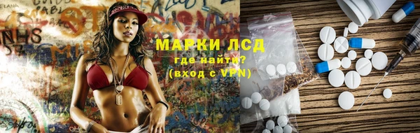 соль ск Верея