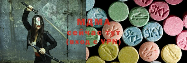 соль ск Верея