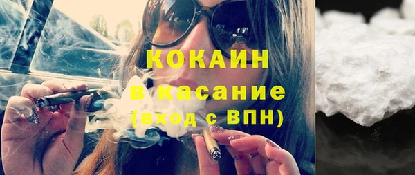 соль ск Верея