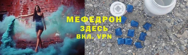 ALPHA PVP Верхний Тагил