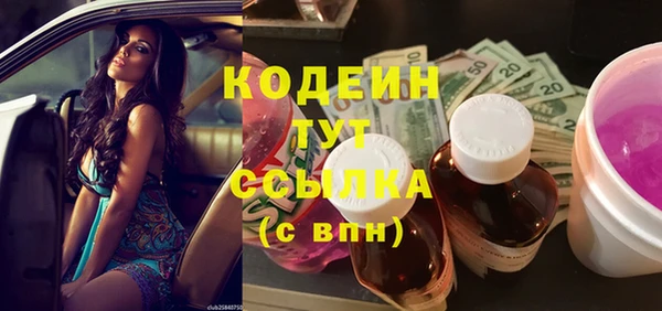 таблы Бугульма