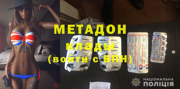 ALPHA PVP Верхний Тагил