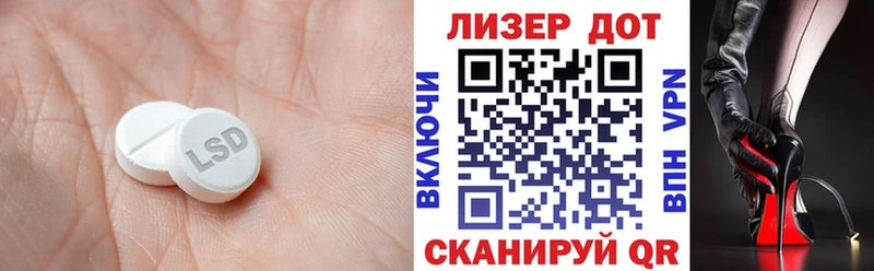 купить наркотик  Рязань  Лсд 25 экстази кислота 