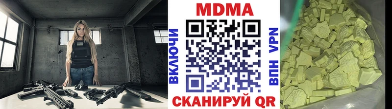 МДМА VHQ  Рязань 