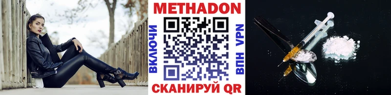 mega   Рязань  Метадон кристалл 